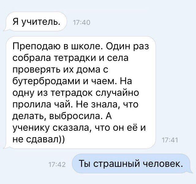 Юмор из социальных сетей