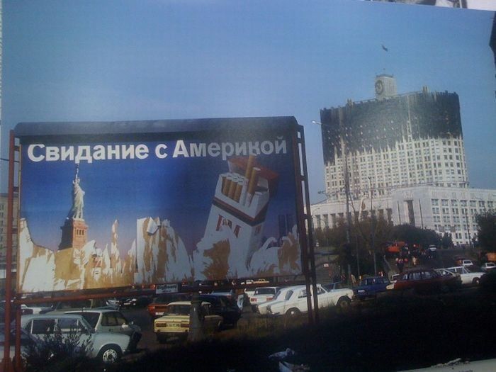 Лихие девяностые Лихие девяностые