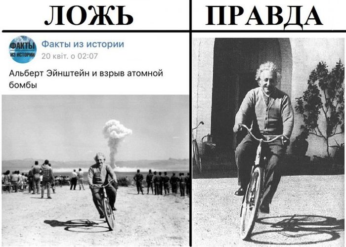 Правда и ложь в популярных пабликах «ВК»