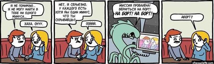 Смешные комиксы