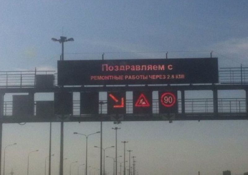 Нескучная жизнь автолюбителей