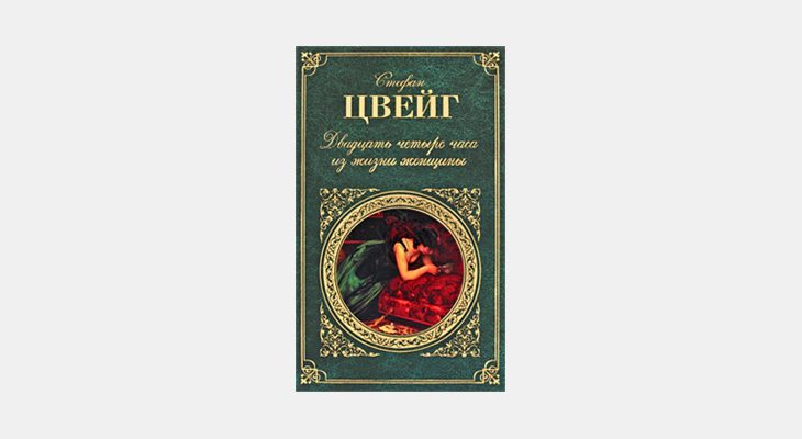 10 книг настолько увлекательных, что вы позабудете обо всём на свете 10 книг настолько увлекательных, что вы позабудете обо всём на свете