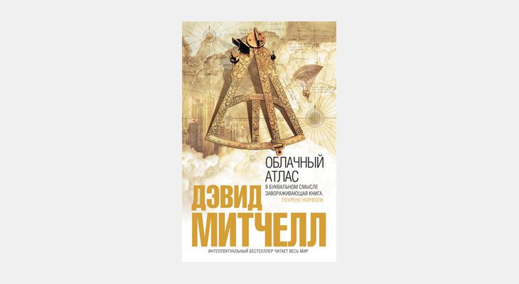 10 книг настолько увлекательных, что вы позабудете обо всём на свете 10 книг настолько увлекательных, что вы позабудете обо всём на свете