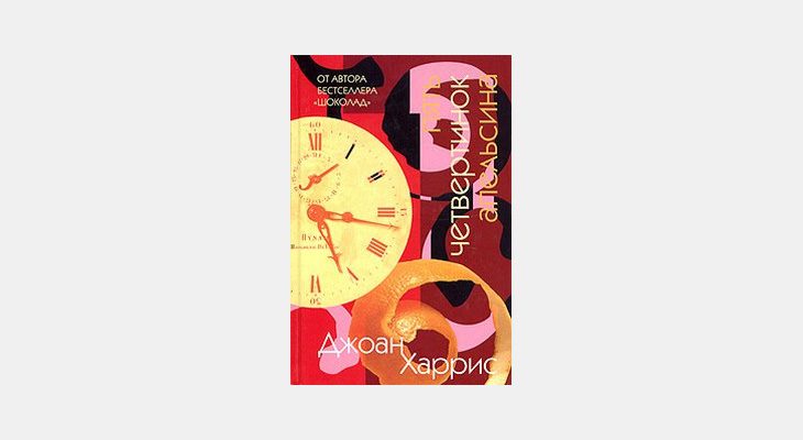 10 книг настолько увлекательных, что вы позабудете обо всём на свете 10 книг настолько увлекательных, что вы позабудете обо всём на свете