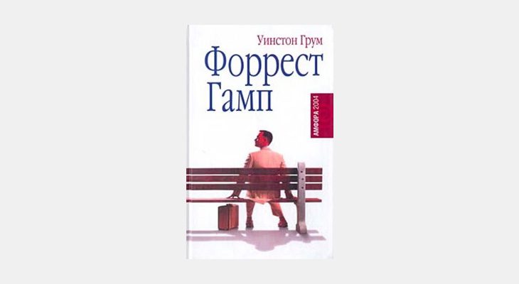 10 книг настолько увлекательных, что вы позабудете обо всём на свете 10 книг настолько увлекательных, что вы позабудете обо всём на свете
