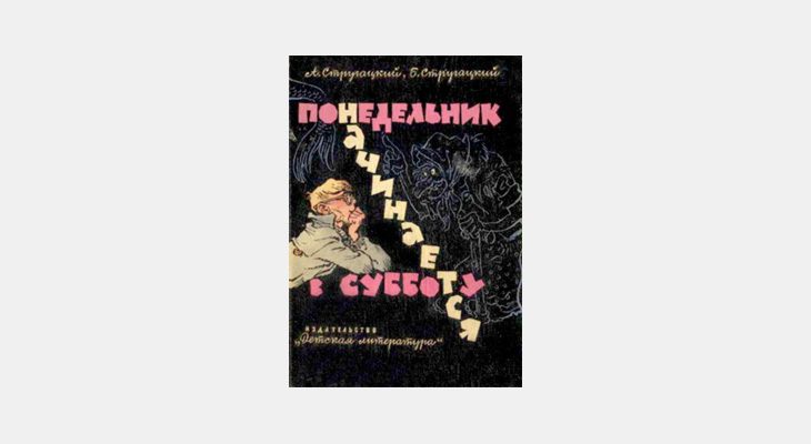 10 книг настолько увлекательных, что вы позабудете обо всём на свете 10 книг настолько увлекательных, что вы позабудете обо всём на свете