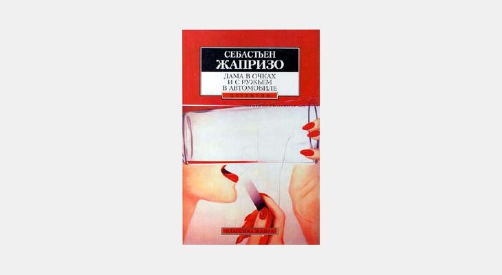 10 книг настолько увлекательных, что вы позабудете обо всём на свете 10 книг настолько увлекательных, что вы позабудете обо всём на свете