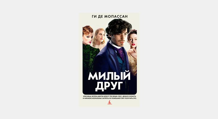 10 книг настолько увлекательных, что вы позабудете обо всём на свете 10 книг настолько увлекательных, что вы позабудете обо всём на свете