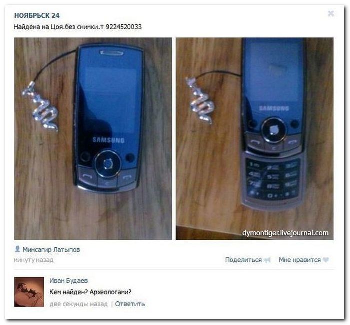 Подборка юмора из соцсетей