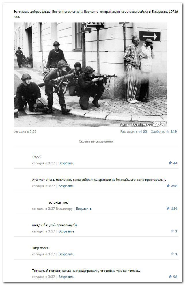 Подборка юмора из соцсетей