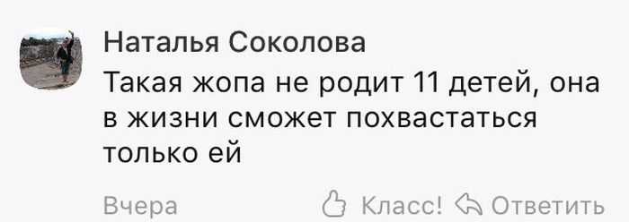 Подборка юмора из соцсетей