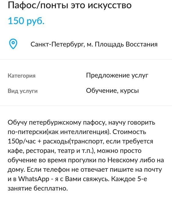 Бизнес идеи предприимчивых граждан