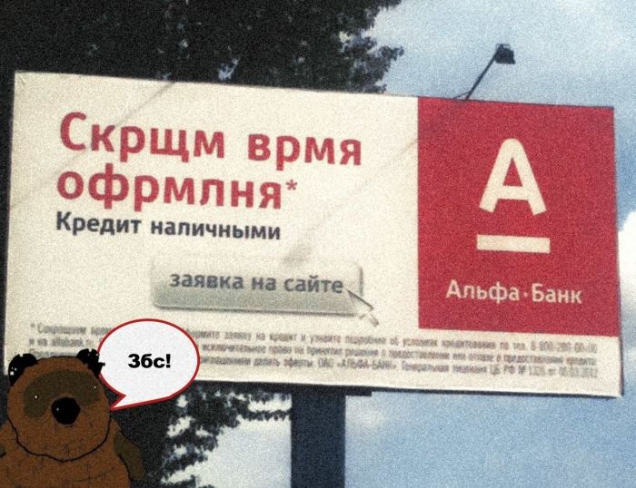 Банковский юмор