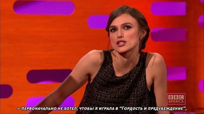 Кира Найтли о роли в фильме «Гордость и предубеждение»