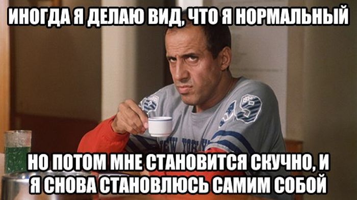 Прикольные картинки