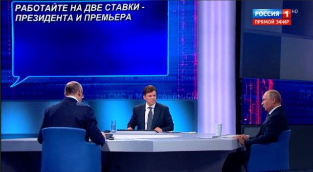 Неудобные вопросы на "Прямой линии" с Владимиром Путиным