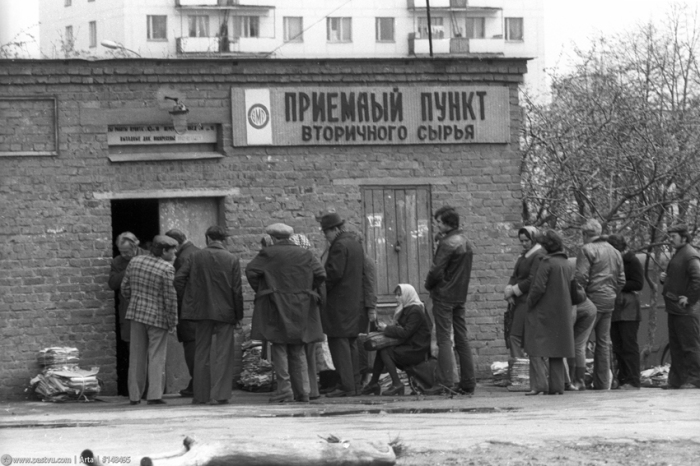 Советские вещи и явления, которые современная молодежь не поймет Советские вещи и явления, которые современная молодежь не поймет