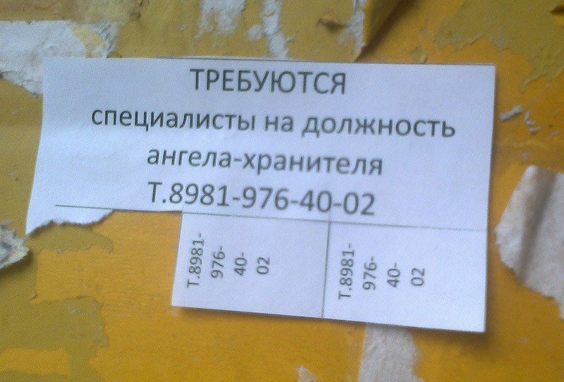 Душевный копирайтинг от народа Душевный копирайтинг от народа
