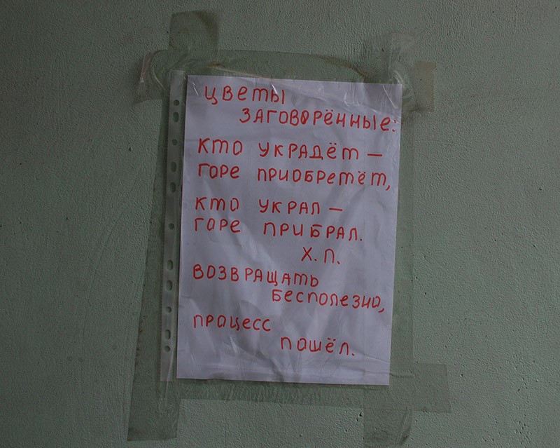 Душевный копирайтинг от народа Душевный копирайтинг от народа