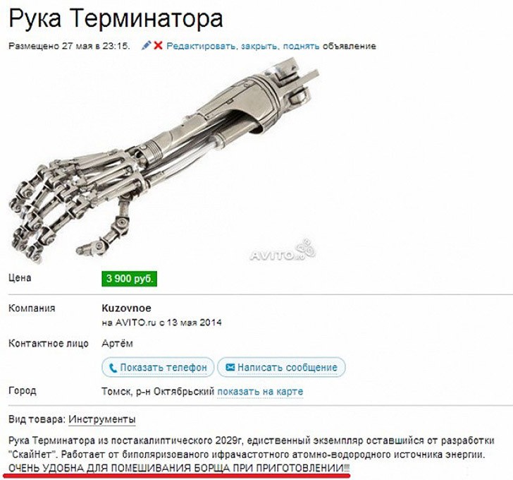 Душевный копирайтинг от народа Душевный копирайтинг от народа
