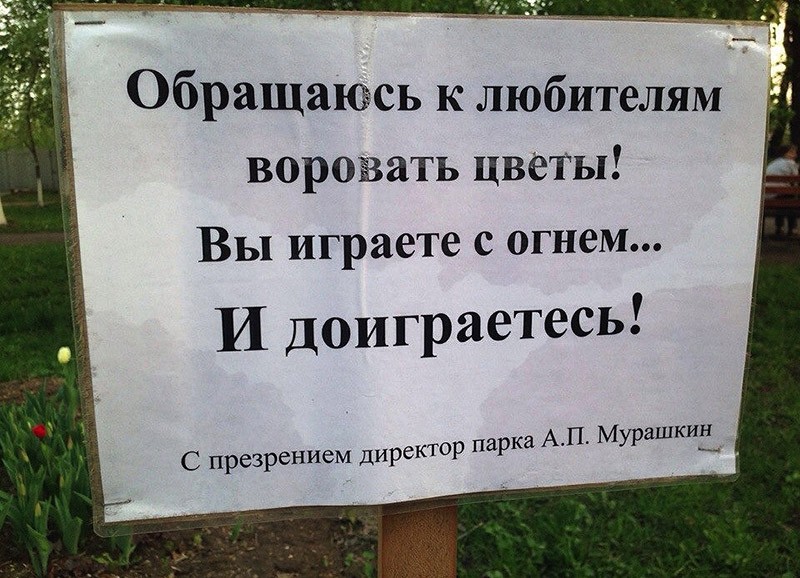 Душевный копирайтинг от народа Душевный копирайтинг от народа