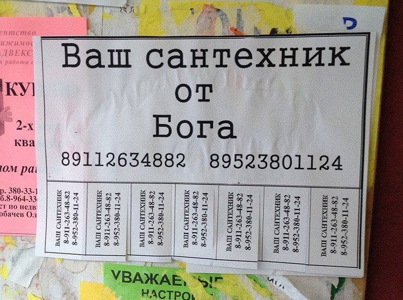 Душевный копирайтинг от народа Душевный копирайтинг от народа