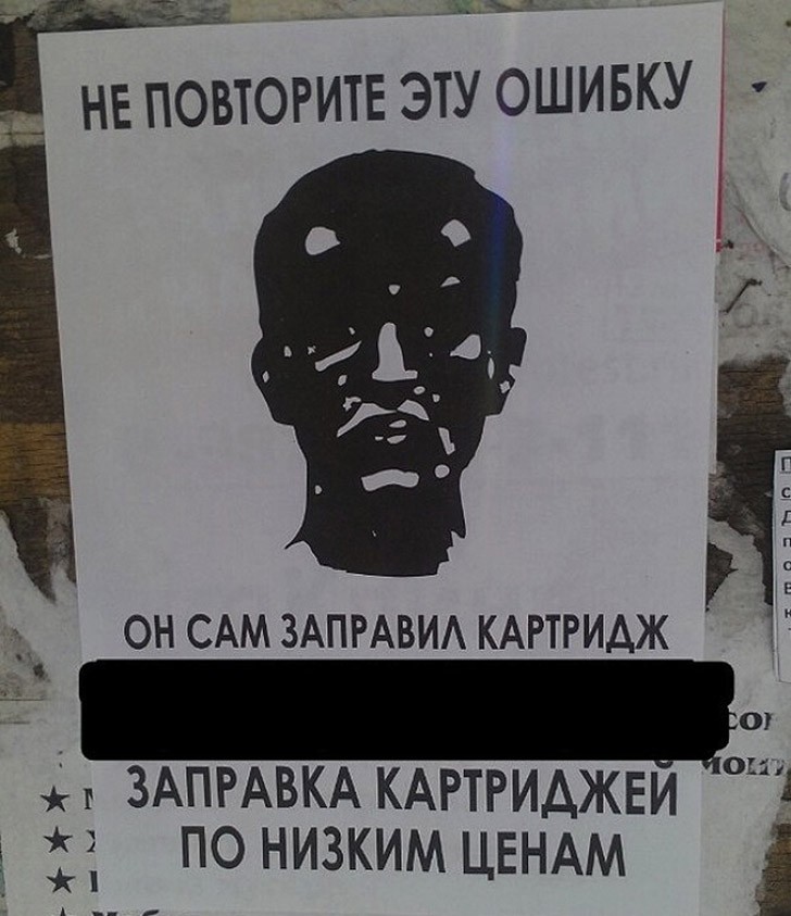Душевный копирайтинг от народа Душевный копирайтинг от народа