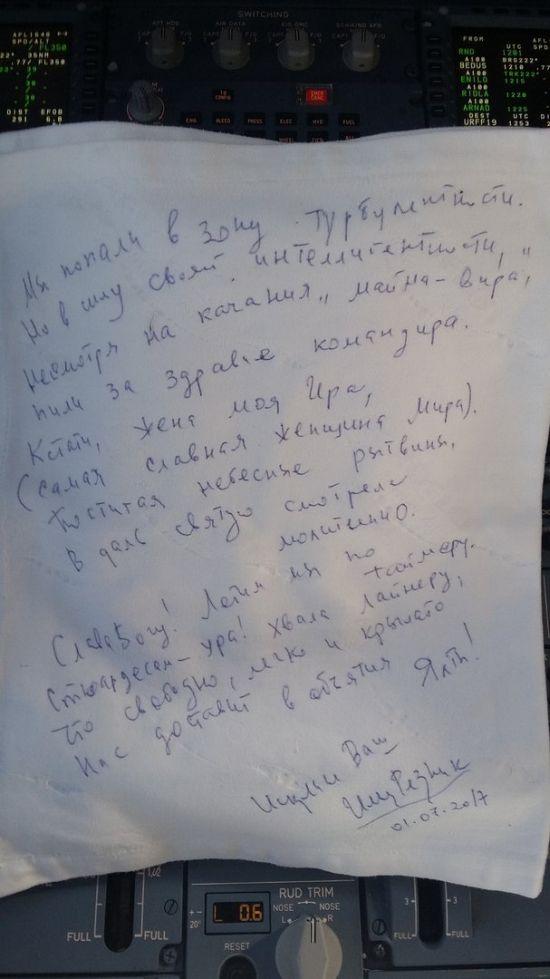 Пилот самолета Андрей Литвинов ответил на стихотворение Ильи Резника