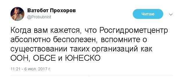 Юмор из соцсетей