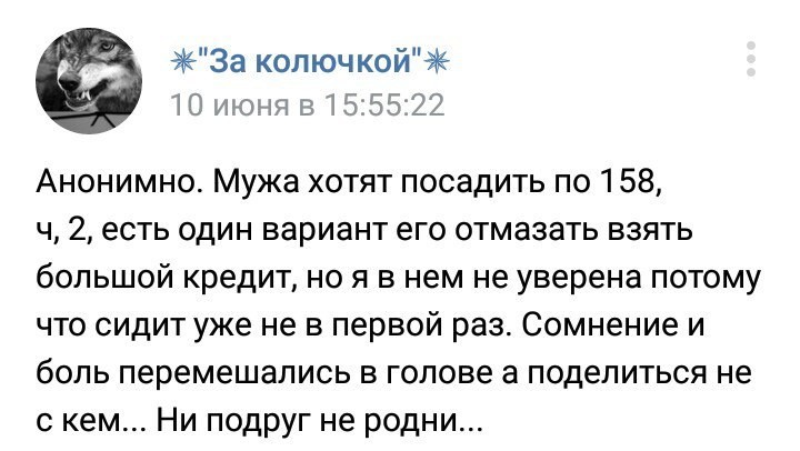 Век воли не видать: что скрывают закрытые тюремные группы в соцсетях Век воли не видать: что скрывают закрытые тюремные группы в соцсетях