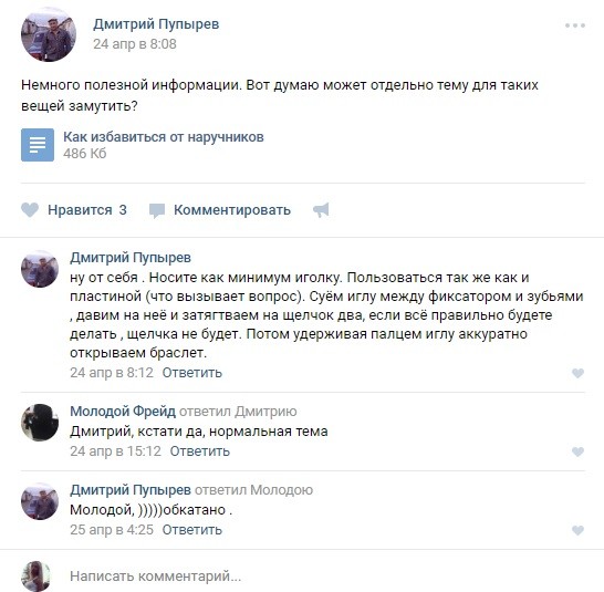 Век воли не видать: что скрывают закрытые тюремные группы в соцсетях Век воли не видать: что скрывают закрытые тюремные группы в соцсетях