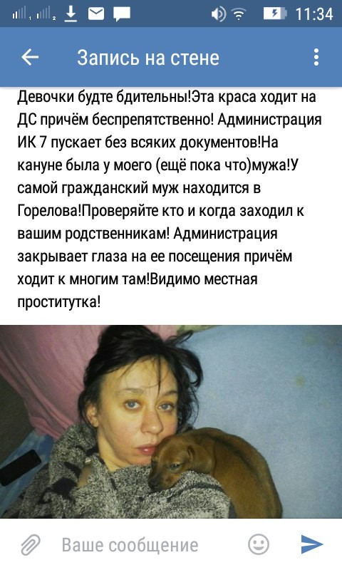 Век воли не видать: что скрывают закрытые тюремные группы в соцсетях Век воли не видать: что скрывают закрытые тюремные группы в соцсетях