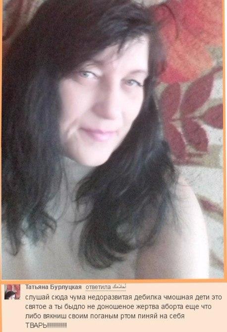 Одноклассники бранятся