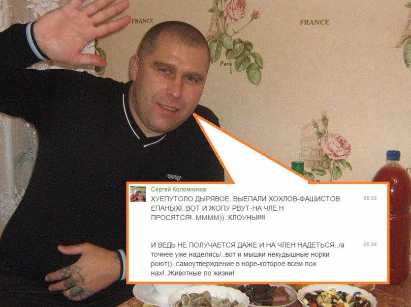 Одноклассники бранятся