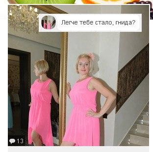 Одноклассники бранятся