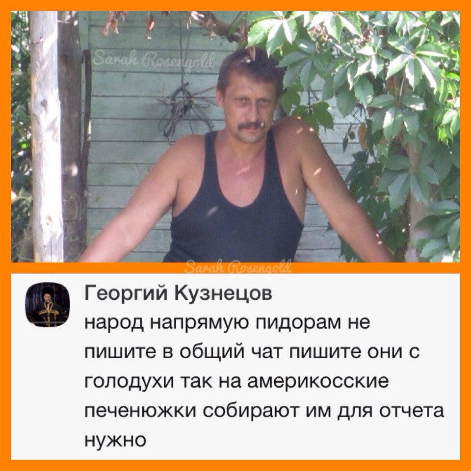 Одноклассники бранятся