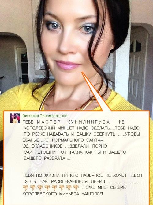 Одноклассники бранятся