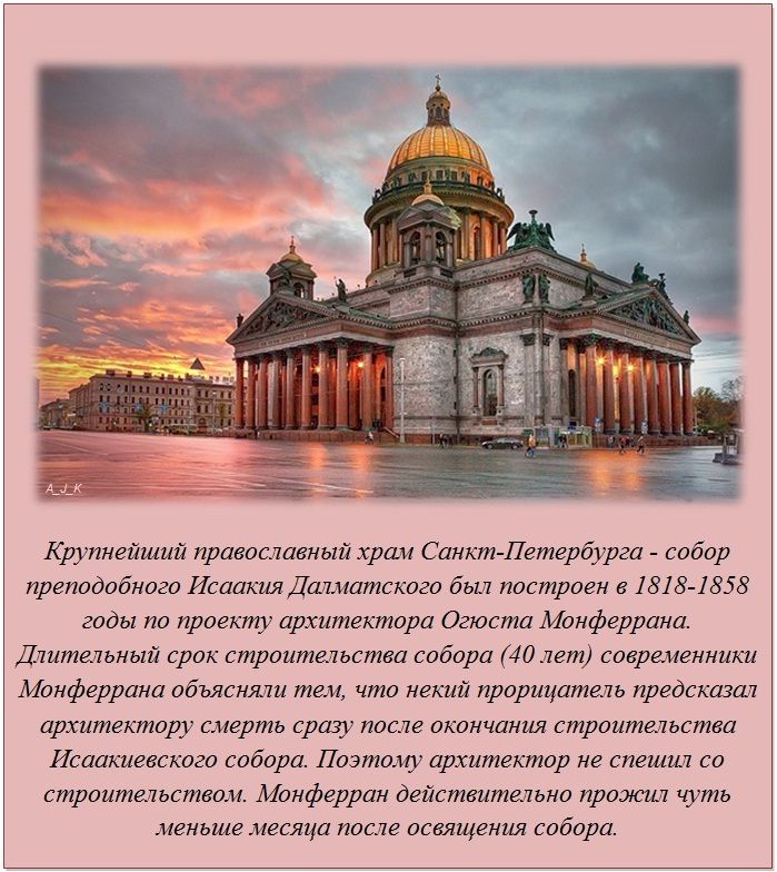 Факты в картинках