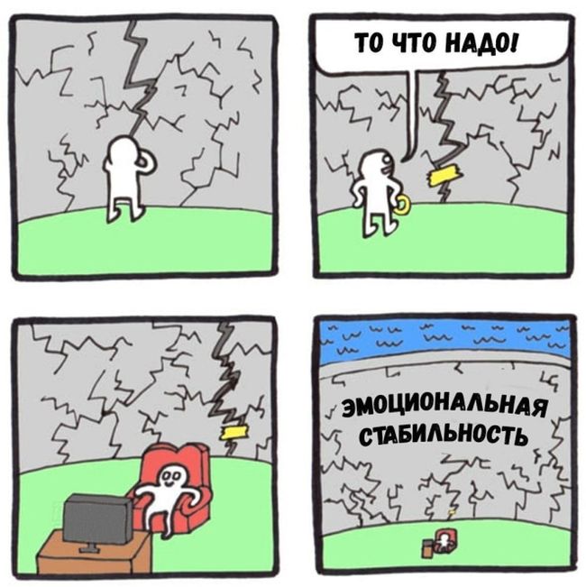 Смешные комиксы