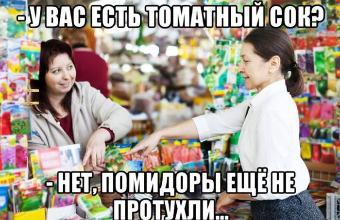 Подборка черного юмора