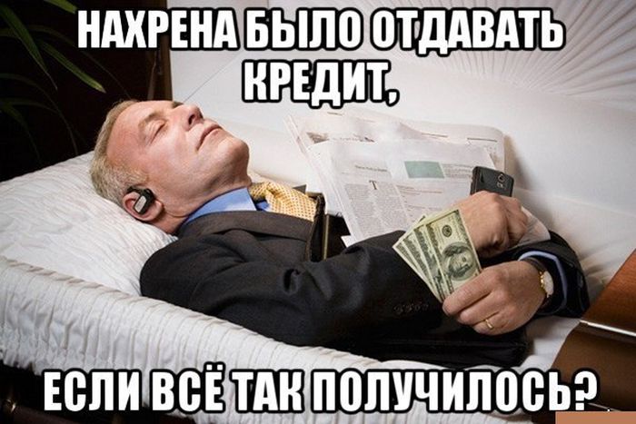 Подборка черного юмора