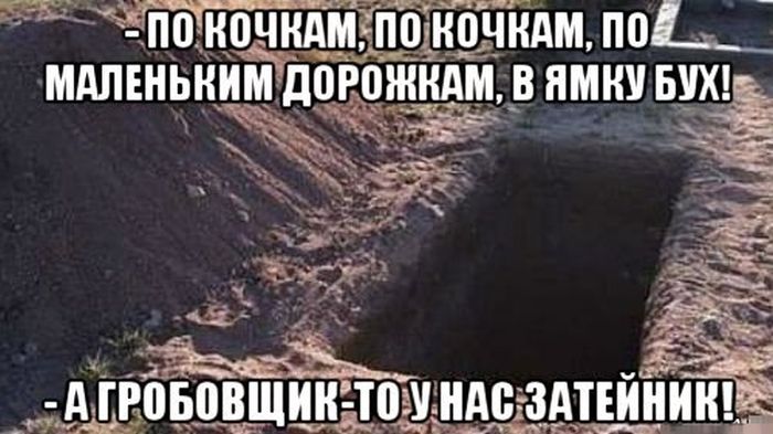 Подборка черного юмора