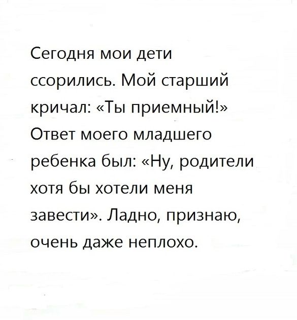 Юмор из соцсетей