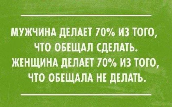 Картинки со смешными надписями