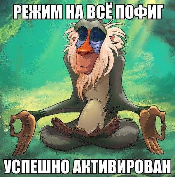 Картинки со смешными надписями