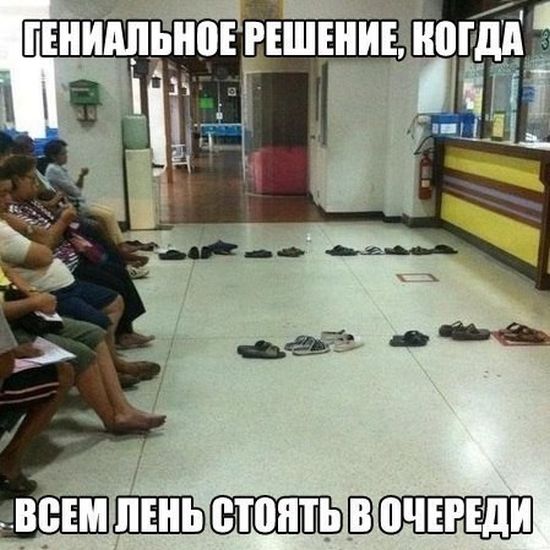 Картинки со смешными надписями