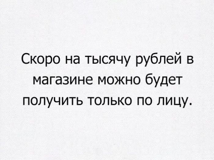 Картинки со смешными надписями