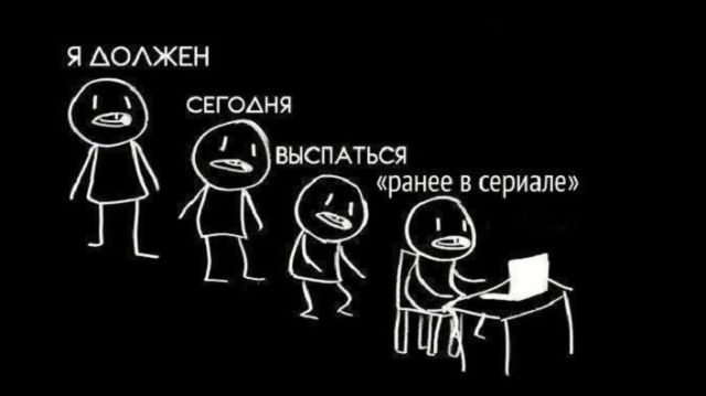 Смешные комиксы