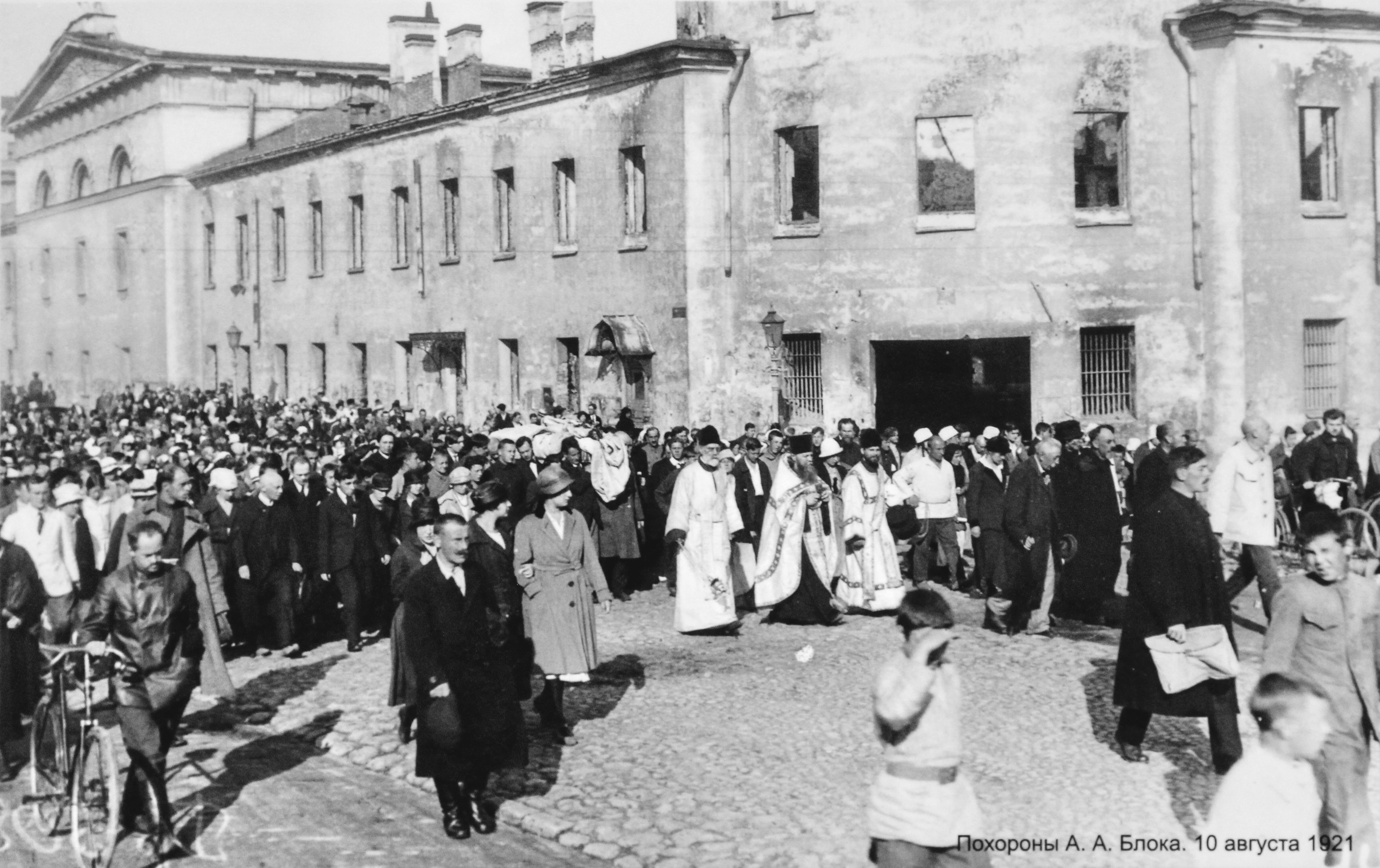 Исторические кадры Петрограда в 1921-1923 годах Исторические кадры Петрограда в 1921-1923 годах