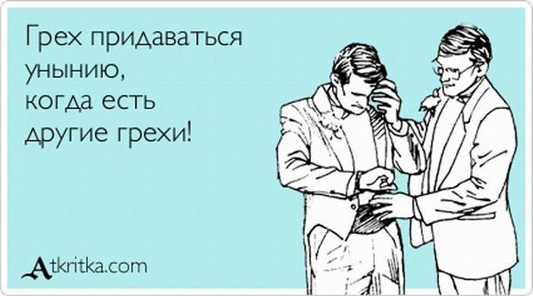 Смешные Аткрытки (22 фото)
